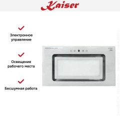 Встраиваемая вытяжка Kaiser EA 546 W Eco