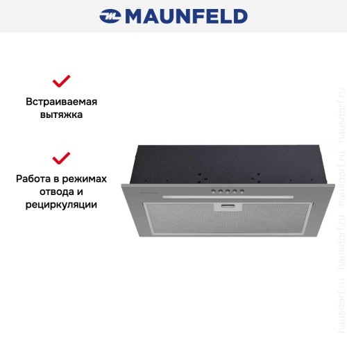 Встраиваемая вытяжка Maunfeld Crosby 850LED нержавеющая сталь в Краснодаре