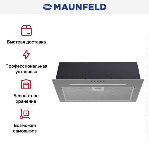 Встраиваемая вытяжка Maunfeld Crosby 850LED нержавеющая сталь в Краснодаре