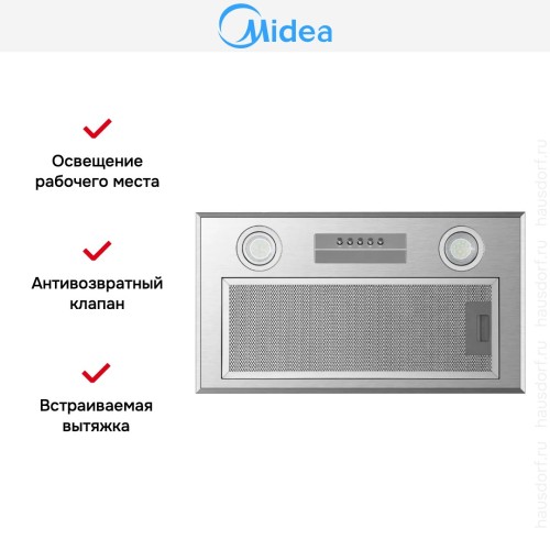 Встраиваемая вытяжка Midea MH60I300X в Краснодаре