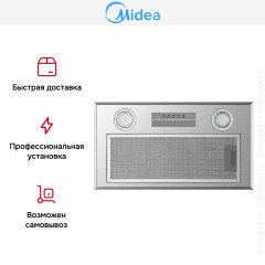 Встраиваемая вытяжка Midea MH60I300X