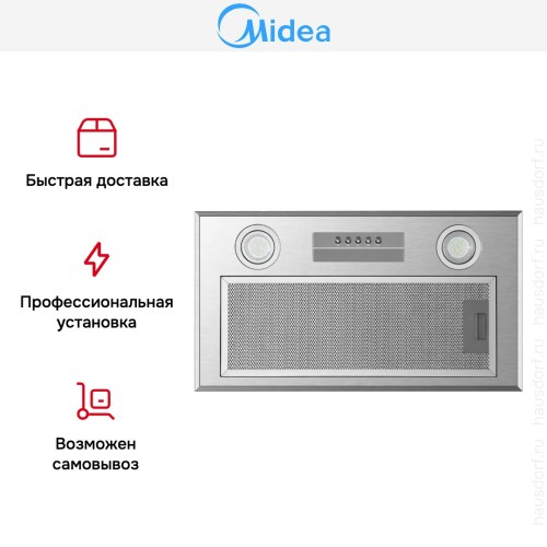 Встраиваемая вытяжка Midea MH60I300X в Краснодаре