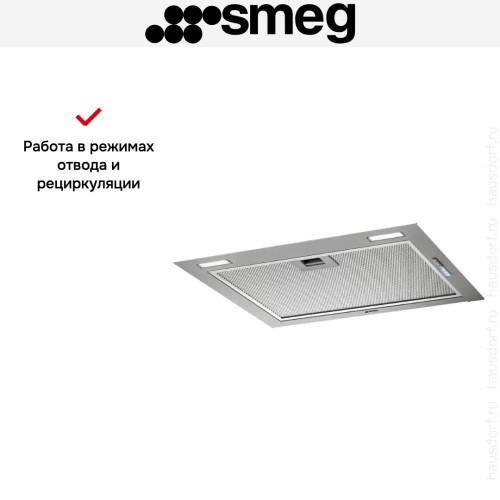 Встраиваемая вытяжка Smeg KSG52HPE в Краснодаре