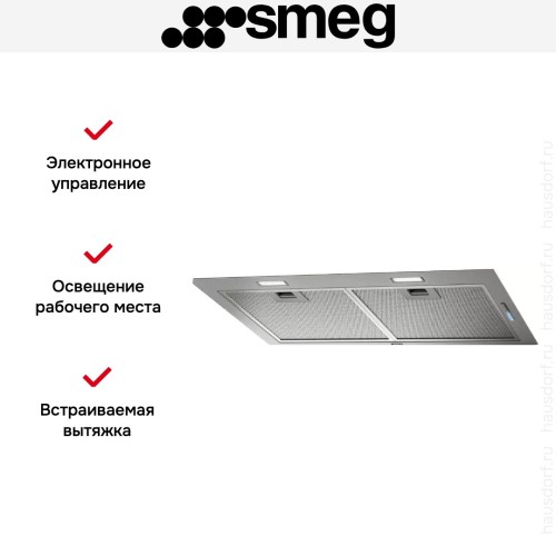 Встраиваемая вытяжка Smeg KSG70HPE в Краснодаре
