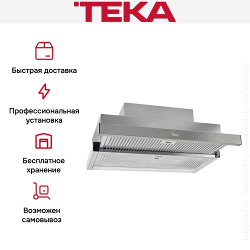Встраиваемая вытяжка Teka CNL 6815 PLUS в Краснодаре