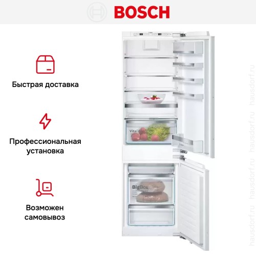 Встраиваемый двухкамерный холодильник Bosch KIN86AF3M8 в Краснодаре