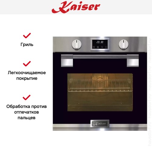 Встраиваемый электрический духовой шкаф Kaiser EH 6337 в Краснодаре