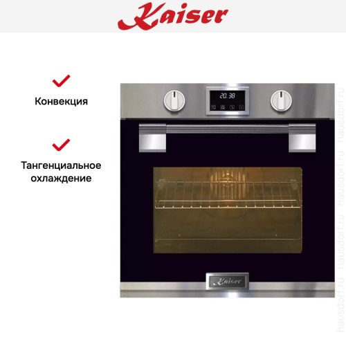 Встраиваемый электрический духовой шкаф Kaiser EH 6337 в Краснодаре