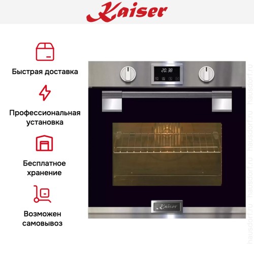 Встраиваемый электрический духовой шкаф Kaiser EH 6337 в Краснодаре