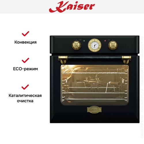 Встраиваемый электрический духовой шкаф Kaiser EH 6424 BE в Краснодаре