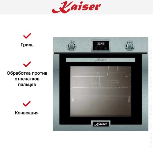 Встраиваемый газовый духовой шкаф Kaiser EG 6372 в Краснодаре