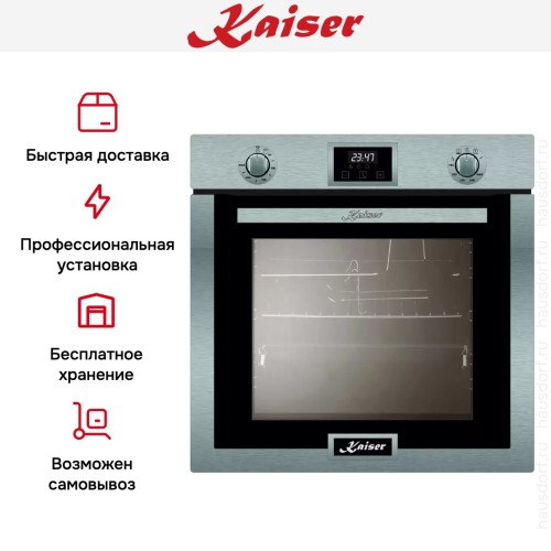 Встраиваемый газовый духовой шкаф Kaiser EG 6372 в Краснодаре