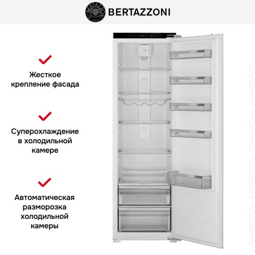 Встраиваемый холодильник Bertazzoni LRD603UBNPVC/20 в Краснодаре