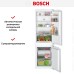 Встраиваемый холодильник Bosch KIV 86 NFF0 в Краснодаре