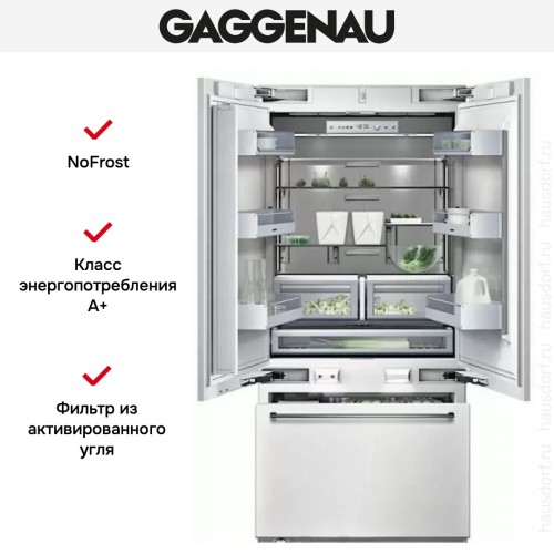 Встраиваемый холодильник Gaggenau RB 492-301 в Краснодаре