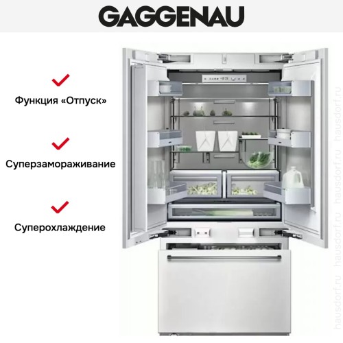 Встраиваемый холодильник Gaggenau RB 492-301 в Краснодаре