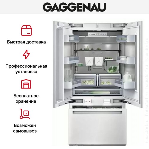 Встраиваемый холодильник Gaggenau RB 492-301 в Краснодаре