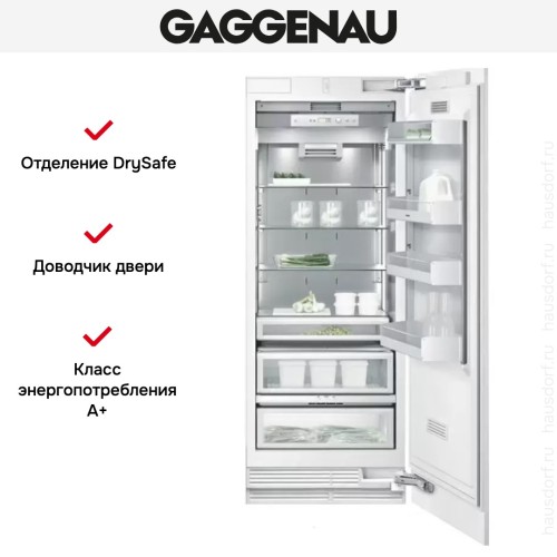 Встраиваемый холодильник Gaggenau RC 472-301 в Краснодаре