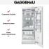Встраиваемый холодильник Gaggenau RC 472-301 в Краснодаре