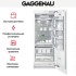 Встраиваемый холодильник Gaggenau RC 472-301 в Краснодаре