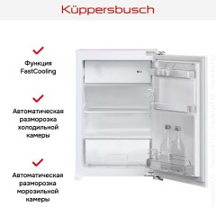 Встраиваемый холодильник Kuppersbusch FK 2545.0i