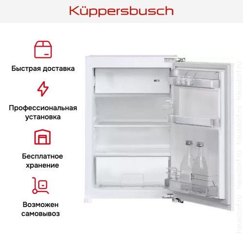 Встраиваемый холодильник Kuppersbusch FK 2545.0i в Краснодаре