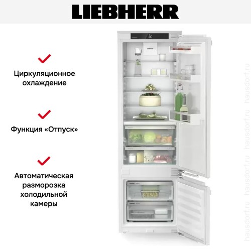 Встраиваемый холодильник Liebherr ICBc 5122 в Краснодаре