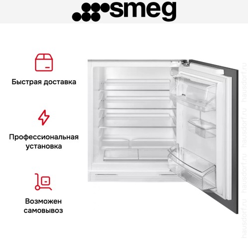 Встраиваемый холодильник Smeg U8L080DE в Краснодаре