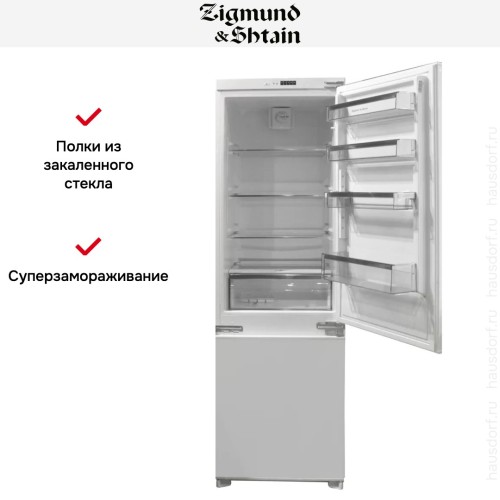 Встраиваемый холодильник Zigmund Shtain BR 08.1781 SX в Краснодаре