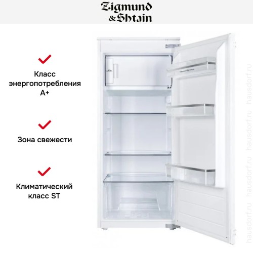 Встраиваемый холодильник Zigmund Shtain BR 22 X в Краснодаре