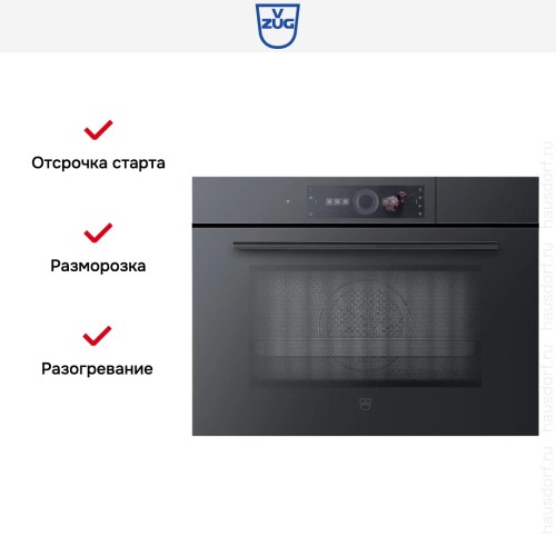 Встраиваемый комбинированный паровой шкаф V-ZUG CombiSteamer V6000 45M CSM6T-23041 (черное стекло) в Краснодаре