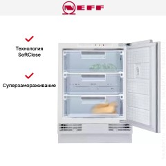 Встраиваемый морозильник Neff G4344XDF0
