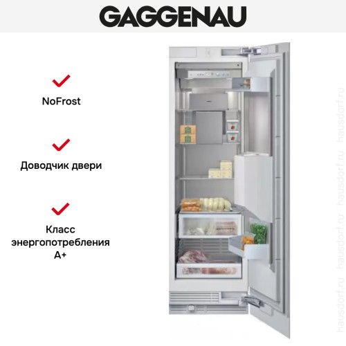 Встраиваемый морозильный шкаф Gaggenau RF 463-300 в Краснодаре