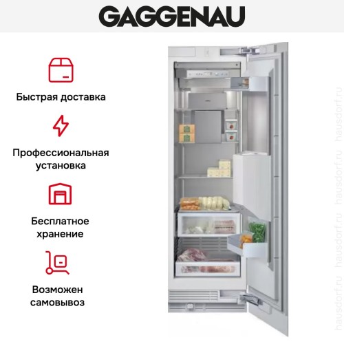 Встраиваемый морозильный шкаф Gaggenau RF 463-300 в Краснодаре