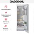 Встраиваемый морозильный шкаф Gaggenau RF 463-300 в Краснодаре