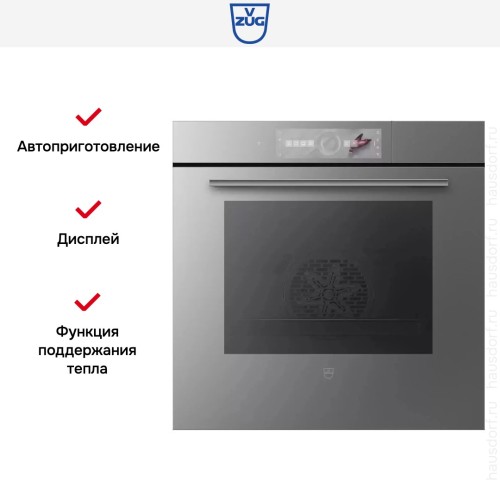 Встраиваемый паровой шкаф V-ZUG CombairSteamer V6000 60 CS6T-23038 (платиновое стекло) в Краснодаре