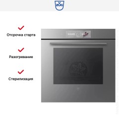 Встраиваемый паровой шкаф V-ZUG CombairSteamer V6000 60 CS6T-23038 (платиновое стекло)