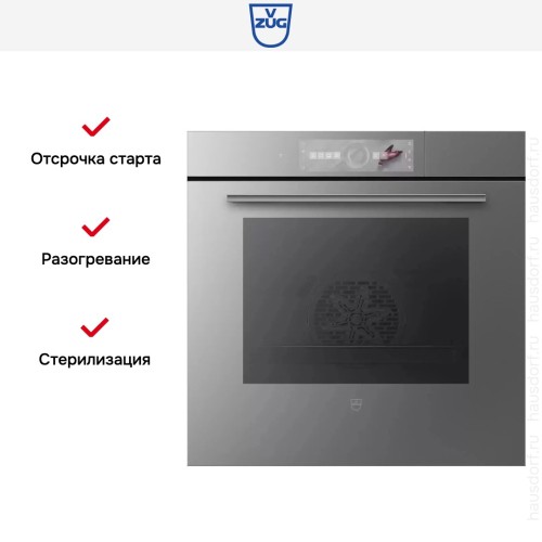 Встраиваемый паровой шкаф V-ZUG CombairSteamer V6000 60 CS6T-23038 (платиновое стекло) в Краснодаре