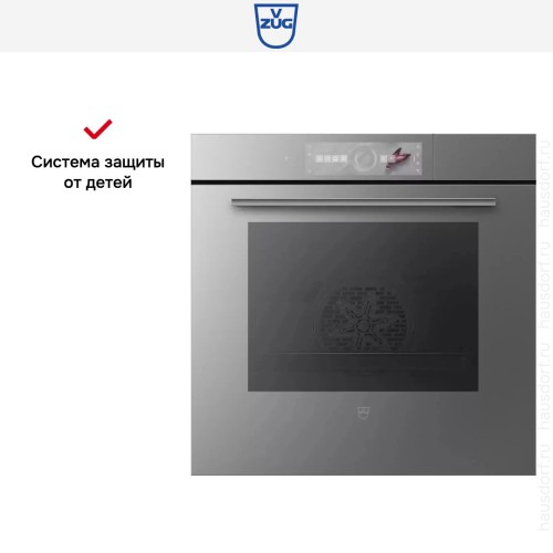 Встраиваемый паровой шкаф V-ZUG CombairSteamer V6000 60 CS6T-23038 (платиновое стекло) в Краснодаре
