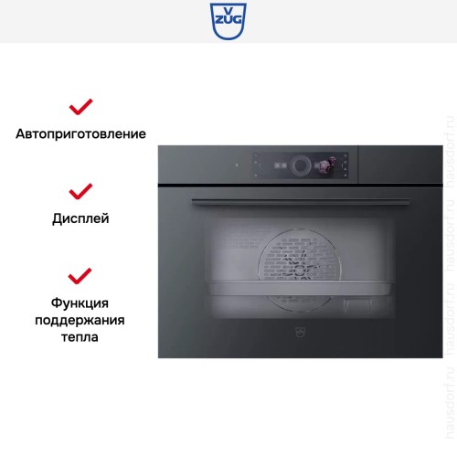 Встраиваемый паровой шкаф V-Zug CombiSteamer V4000 45 CS4T-23031 черное стекло в Краснодаре