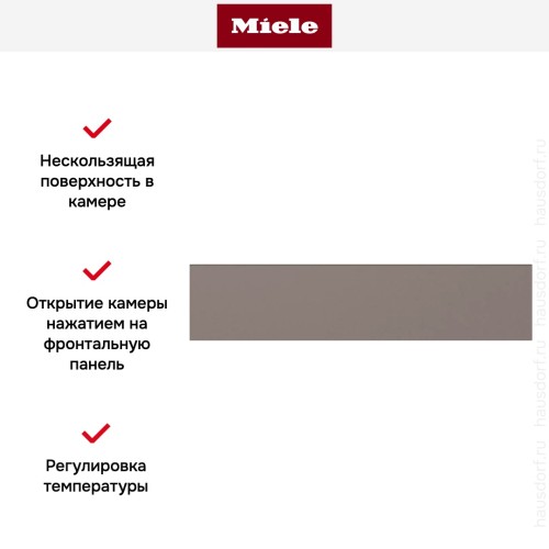 Встраиваемый подогреватель Miele ESW 7010 Pearlbeige в Краснодаре