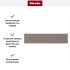 Встраиваемый подогреватель Miele ESW 7010 Pearlbeige в Краснодаре