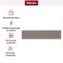 Встраиваемый подогреватель Miele ESW 7010 Pearlbeige в Краснодаре