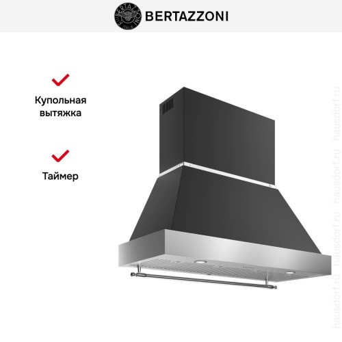 Вытяжка Bertazzoni K120HERTX в Краснодаре