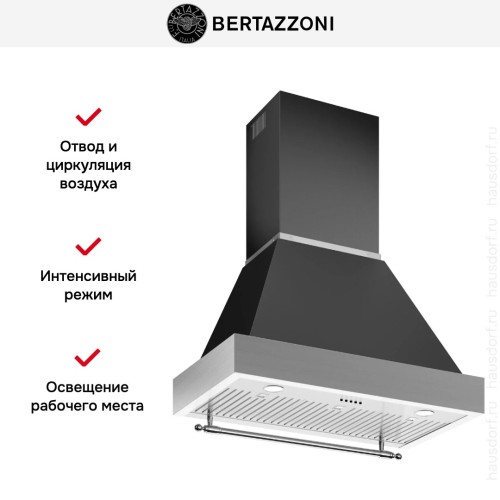 Вытяжка Bertazzoni K90HERTX в Краснодаре