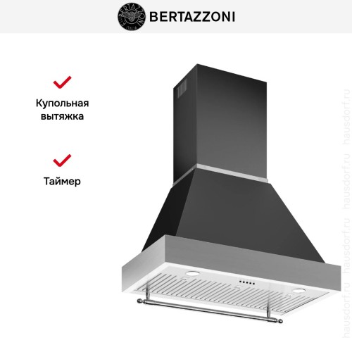 Вытяжка Bertazzoni K90HERTX в Краснодаре