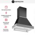 Вытяжка Bertazzoni K90HERTX в Краснодаре