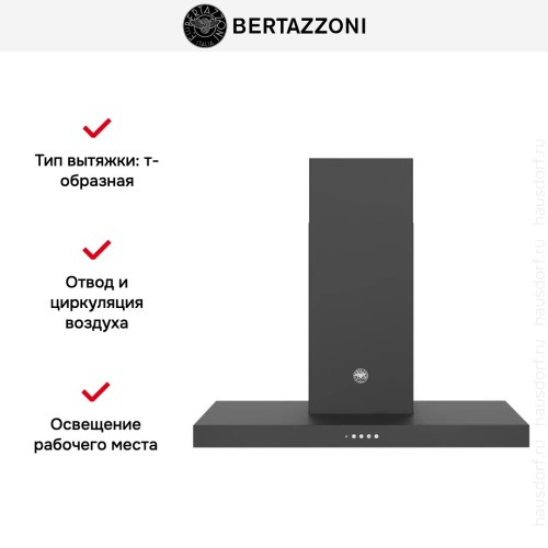 Вытяжка Bertazzoni KT90P1NEV в Краснодаре