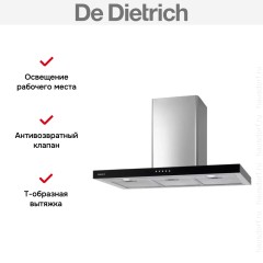 Вытяжка De Dietrich DHD6901B