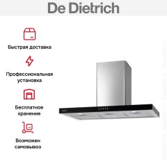 Вытяжка De Dietrich DHD6901B